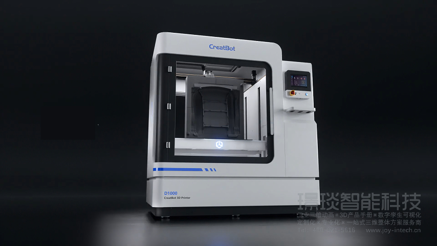 工业级3D打印机动画视频