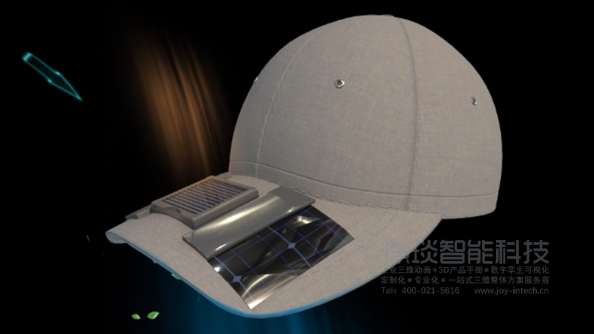 太阳能专利帽动画视频