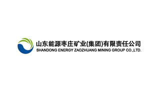 山东能源枣庄矿业(集团)有限责任公司