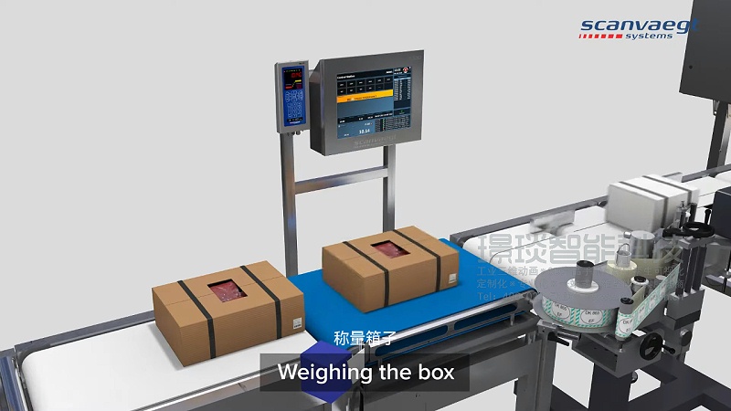 自动称重定量包装机三维动画视频制作